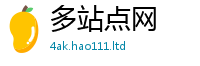 新澳门天天免费精准大全谜语与7777788888管家婆凤凰网查一下云间玉箭